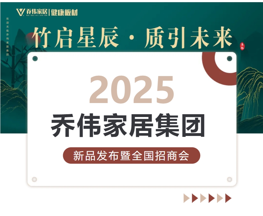 ǳ·δح2025z6ҾӼƷ̻Բֳ